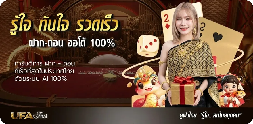 Banner อ่าน solo leveling ฟรี สมาชิกใหม่ — โปรโมชั่นสมาชิกใหม่