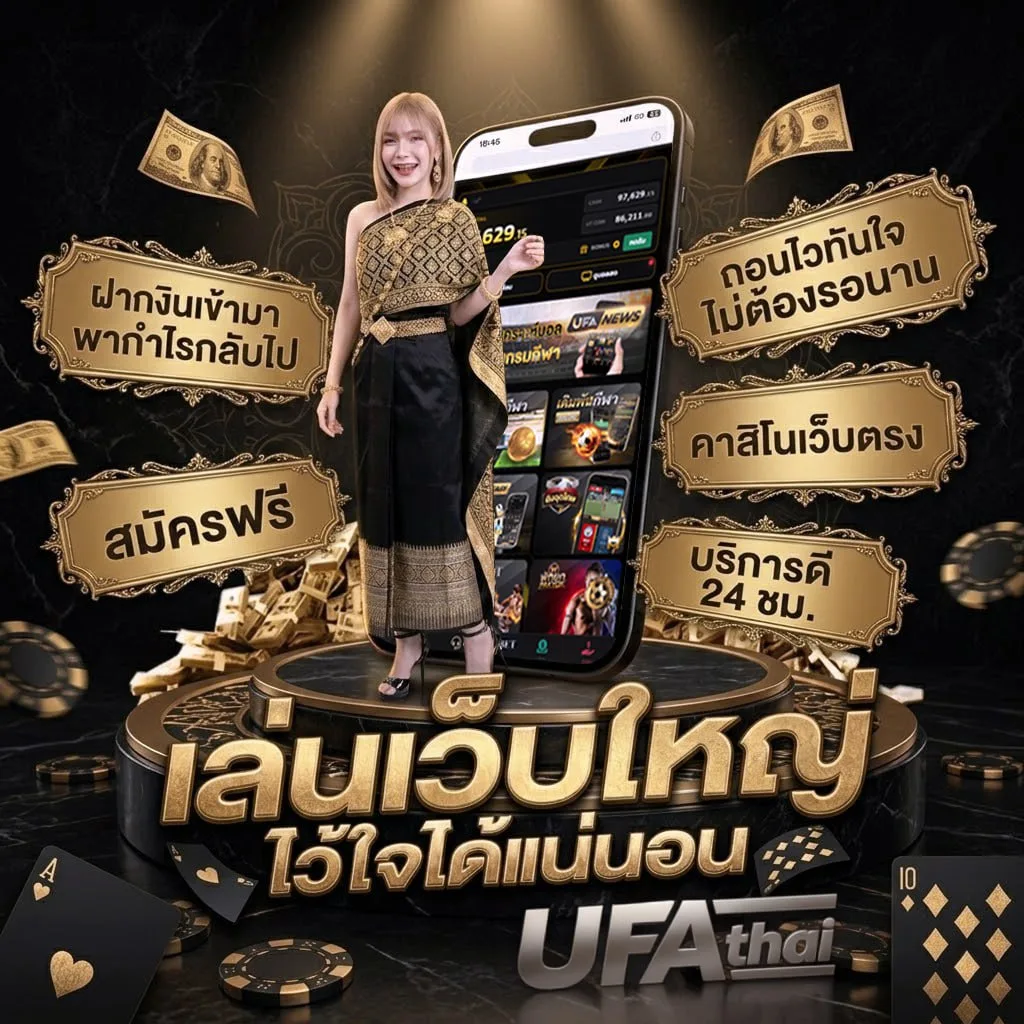 อ่าน solo leveling ฟรี Brand Banner — เว็บตรง UFABET