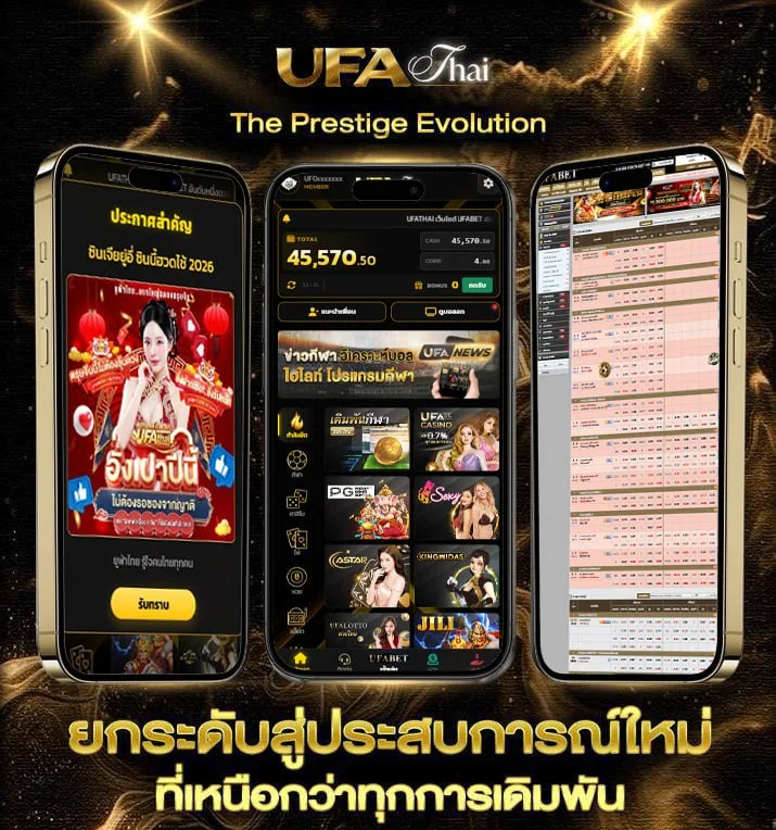 อ่าน solo leveling ฟรี  เว็บแทงบอล